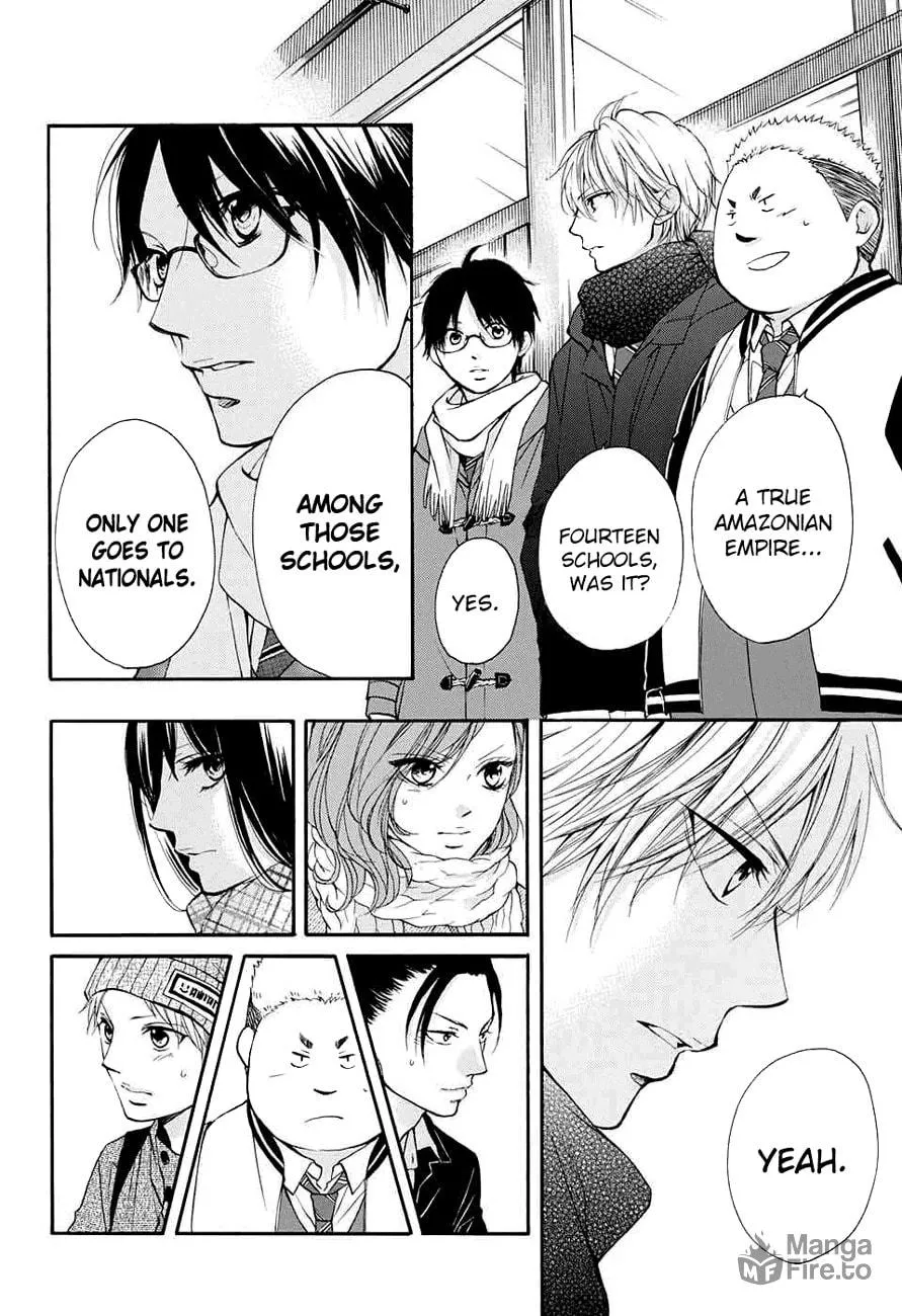 Read Kono Oto Tomare! chapter 44 image 4 on Lezhin