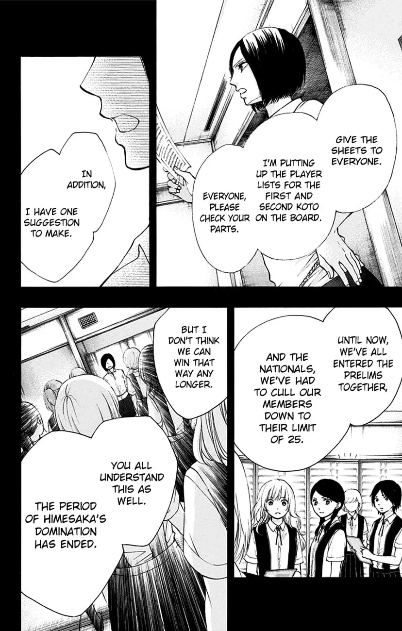 Read Kono Oto Tomare! chapter 45 image 13 on Lezhin