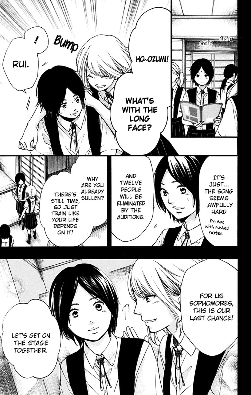 Read Kono Oto Tomare! chapter 45 image 16 on Lezhin