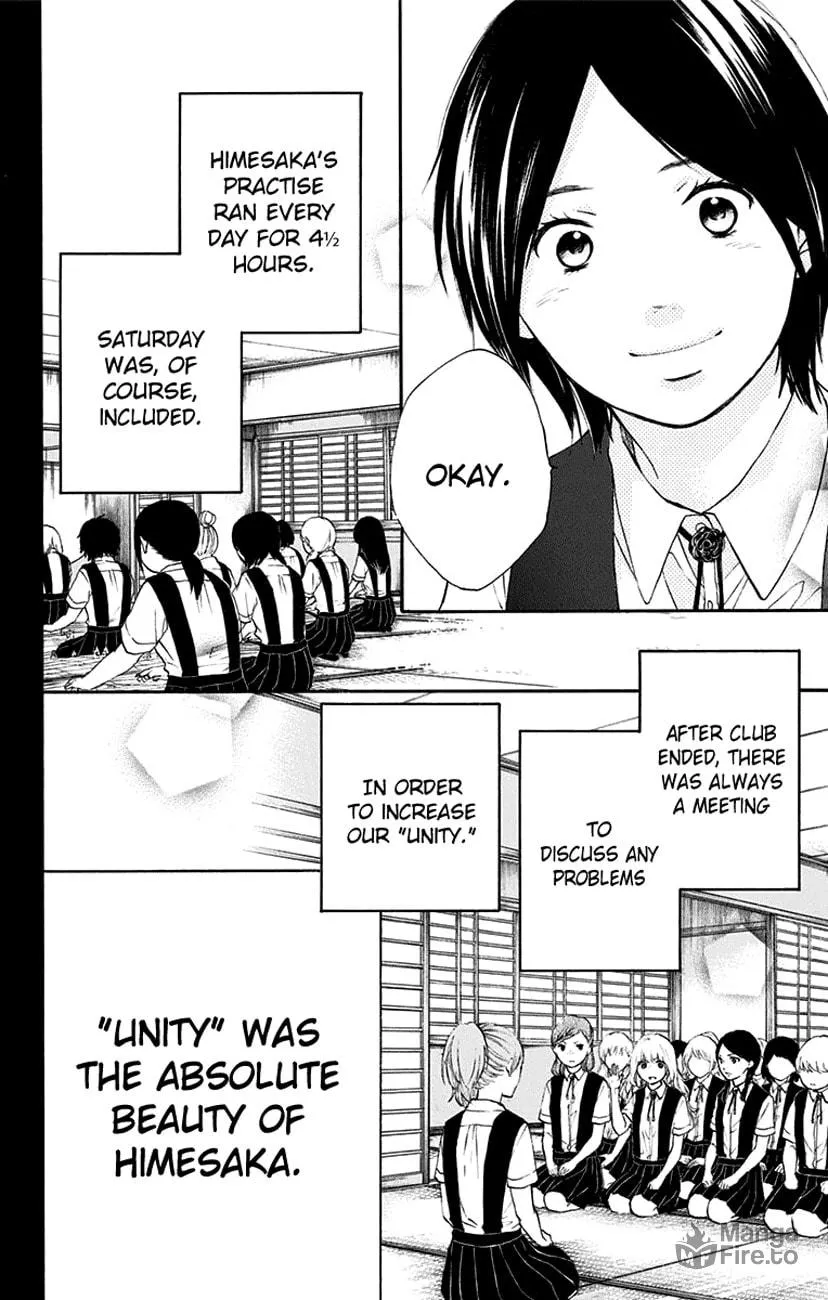 Read Kono Oto Tomare! chapter 45 image 17 on Lezhin
