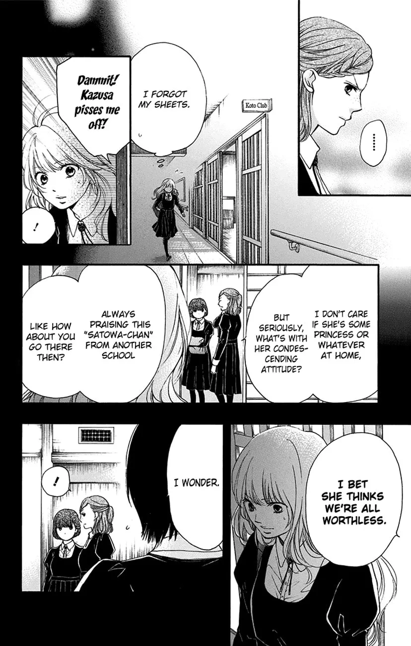 Read Kono Oto Tomare! chapter 45 image 21 on Lezhin