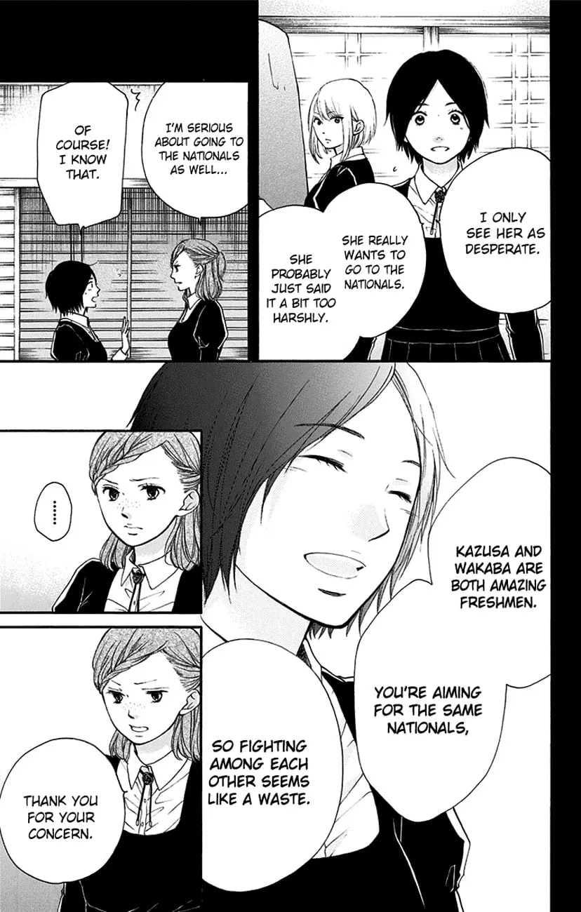Read Kono Oto Tomare! chapter 45 image 22 on Lezhin
