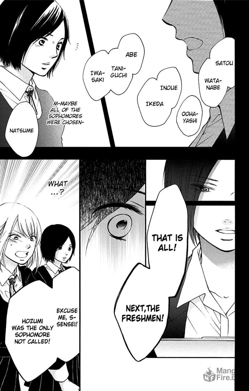Read Kono Oto Tomare! chapter 45 image 32 on Lezhin