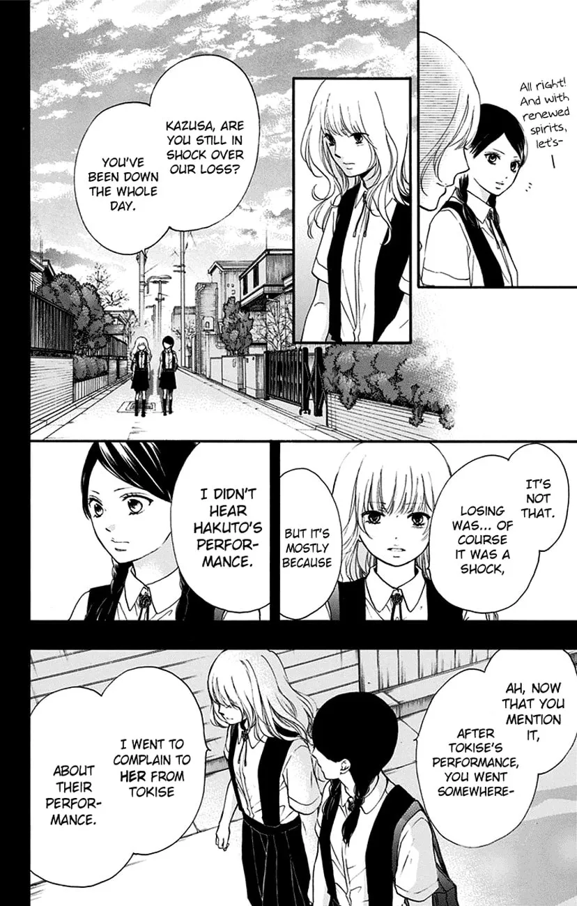 Read Kono Oto Tomare! chapter 45 image 7 on Lezhin