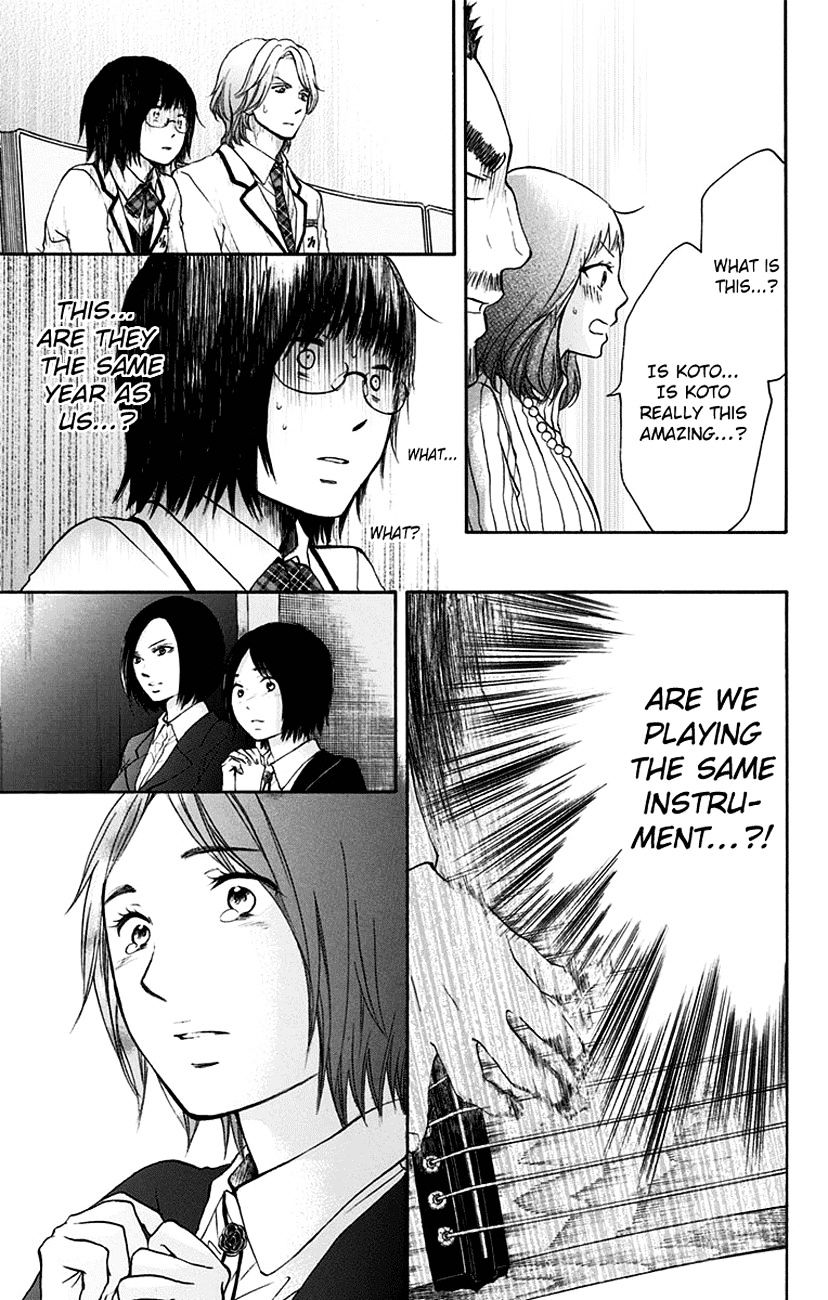 Read Kono Oto Tomare! chapter 46 image 15 on Lezhin