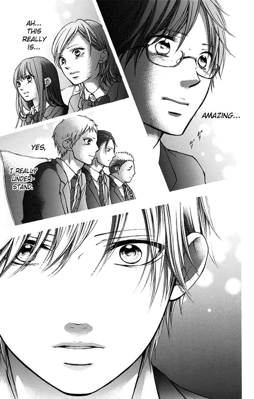 Read Kono Oto Tomare! chapter 46 image 17 on Lezhin