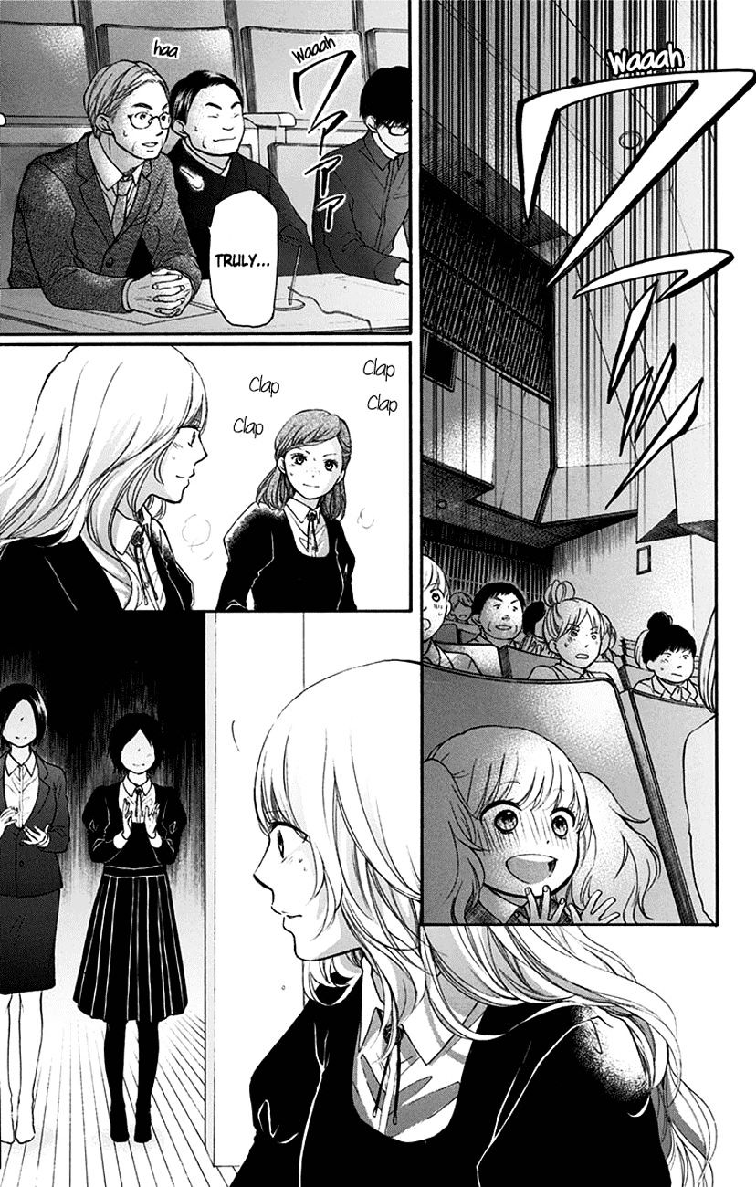 Read Kono Oto Tomare! chapter 46 image 19 on Lezhin