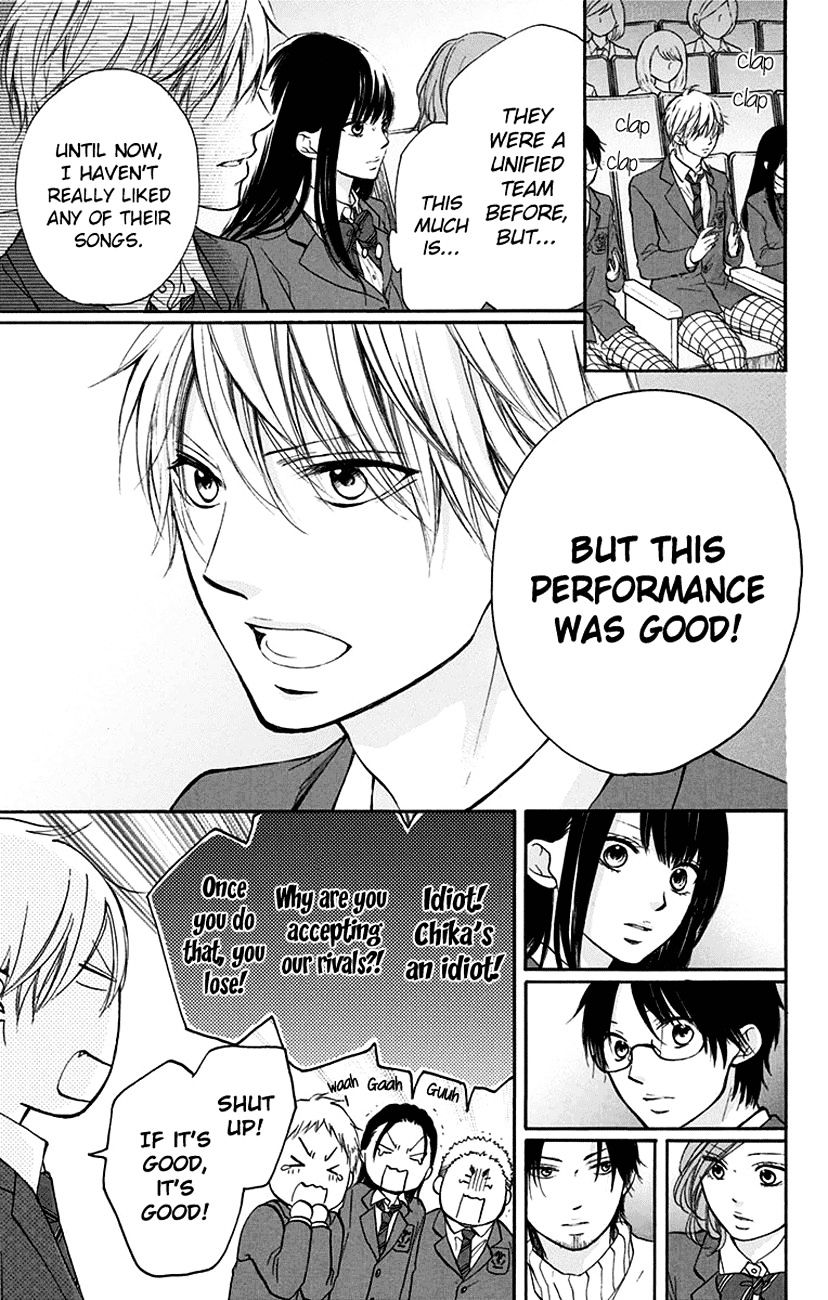 Read Kono Oto Tomare! chapter 46 image 21 on Lezhin