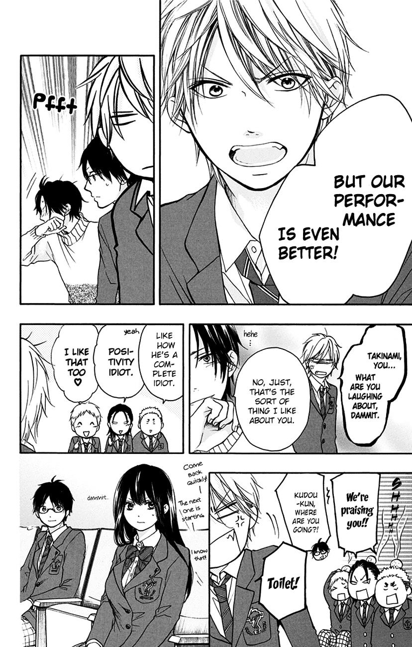 Read Kono Oto Tomare! chapter 46 image 22 on Lezhin