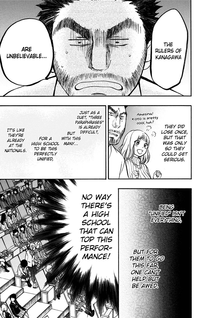 Read Kono Oto Tomare! chapter 46 image 23 on Lezhin