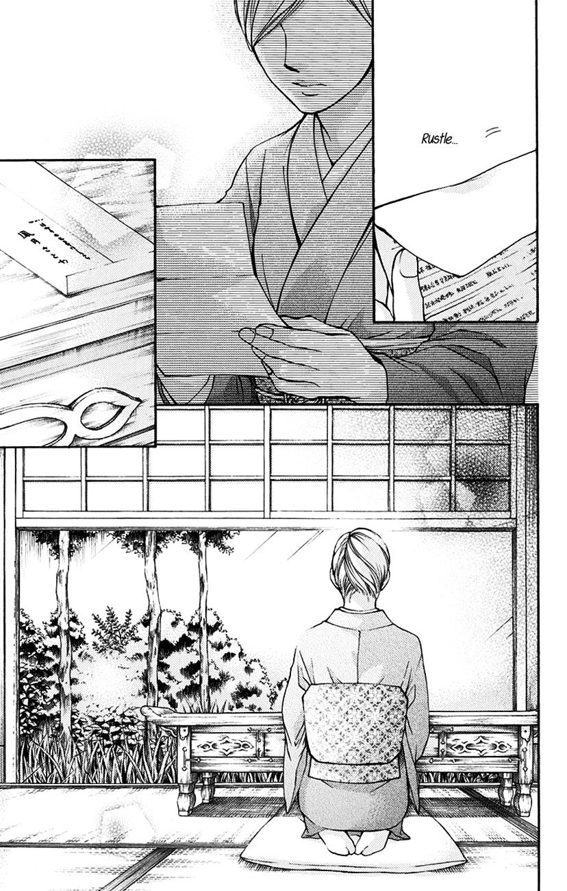 Read Kono Oto Tomare! chapter 46 image 39 on Lezhin