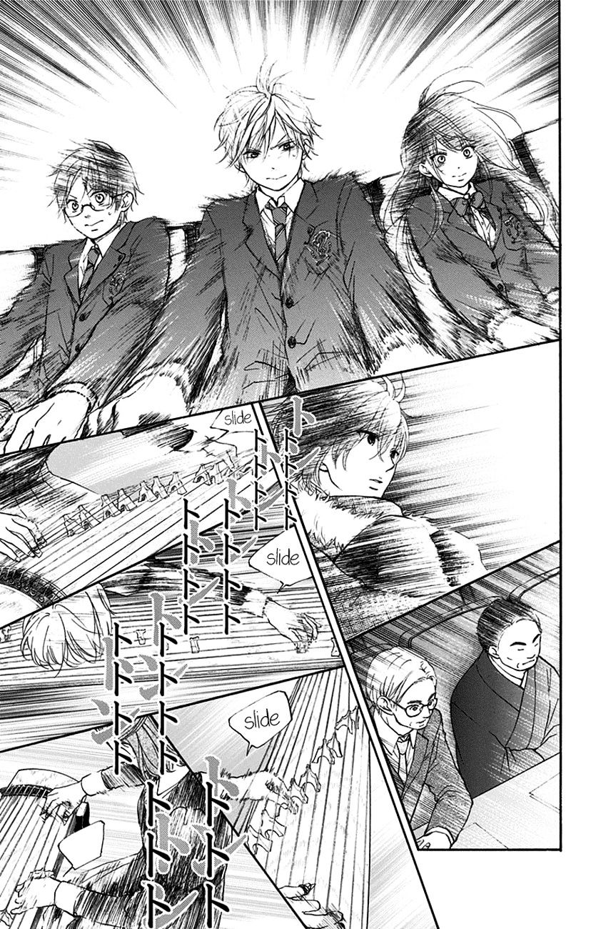 Read Kono Oto Tomare! chapter 46 image 4 on Lezhin