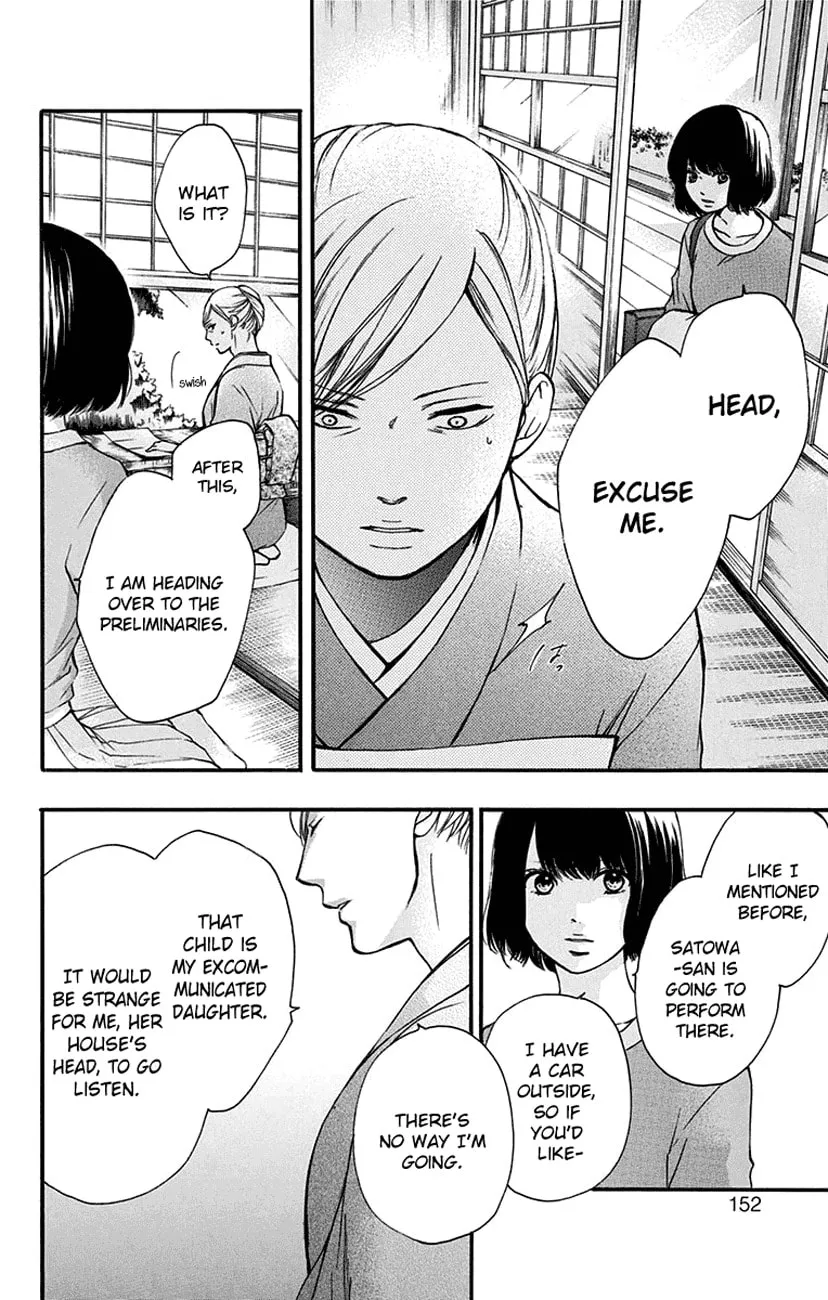 Read Kono Oto Tomare! chapter 47 image 1 on Lezhin