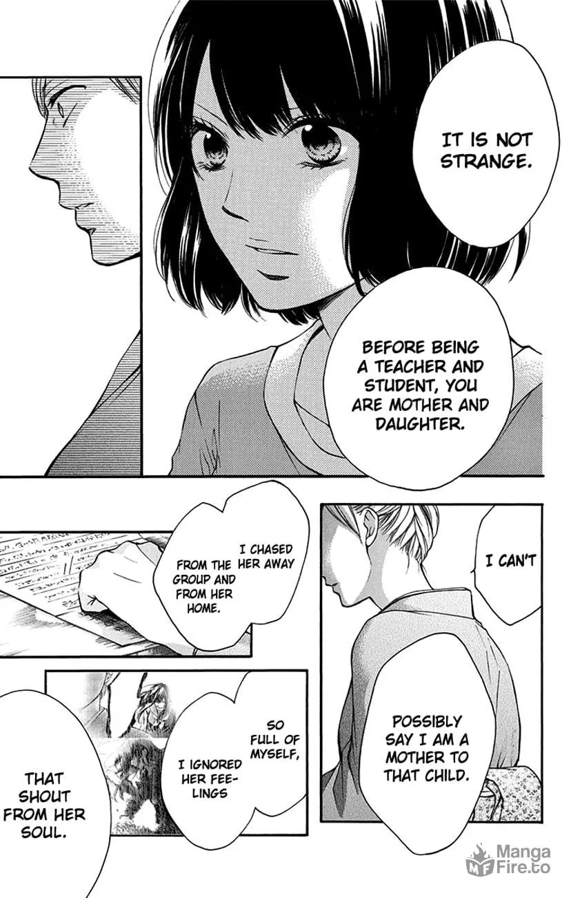 Read Kono Oto Tomare! chapter 47 image 2 on Lezhin