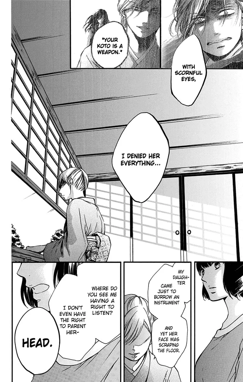 Read Kono Oto Tomare! chapter 47 image 3 on Lezhin