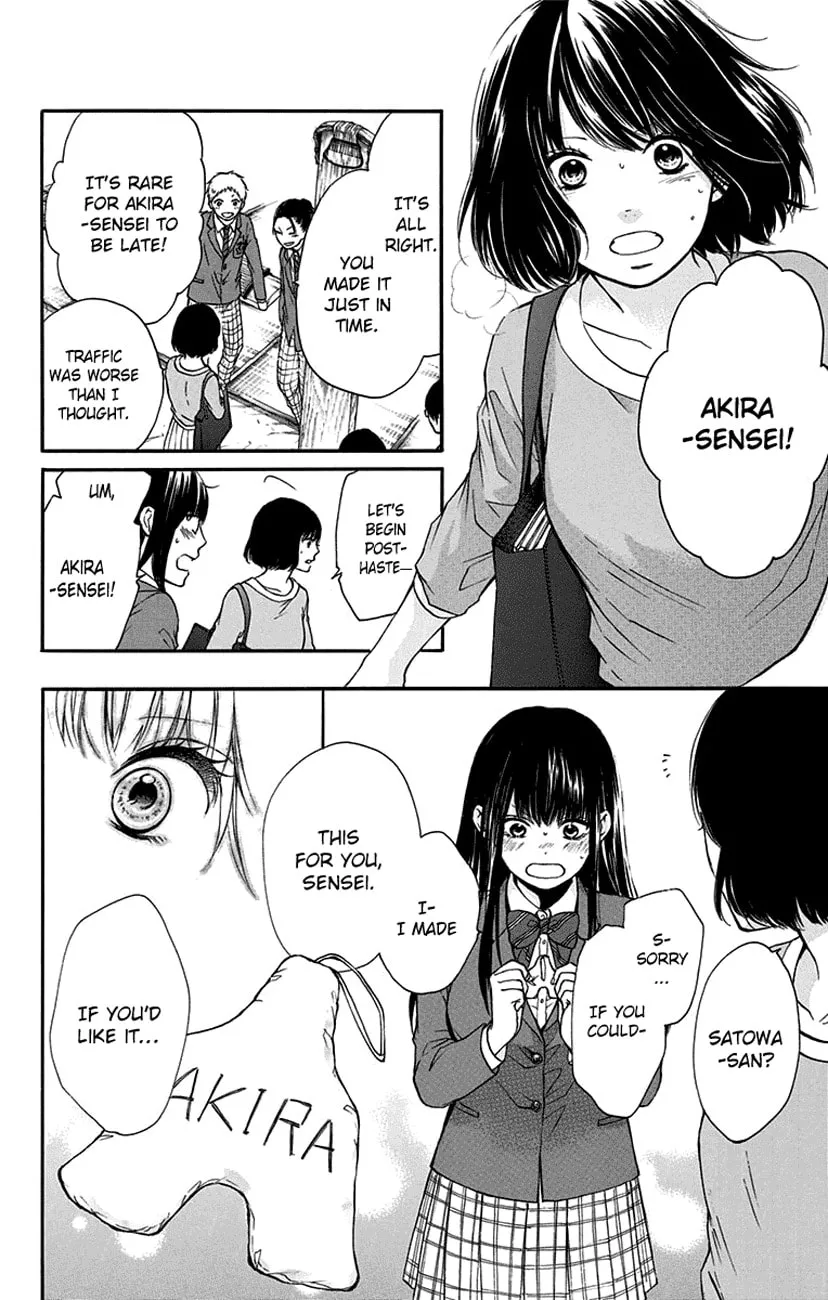Read Kono Oto Tomare! chapter 47 image 37 on Lezhin