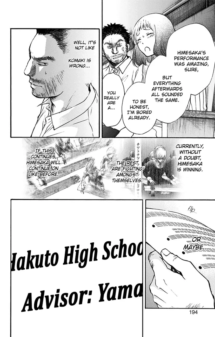 Read Kono Oto Tomare! chapter 47 image 43 on Lezhin