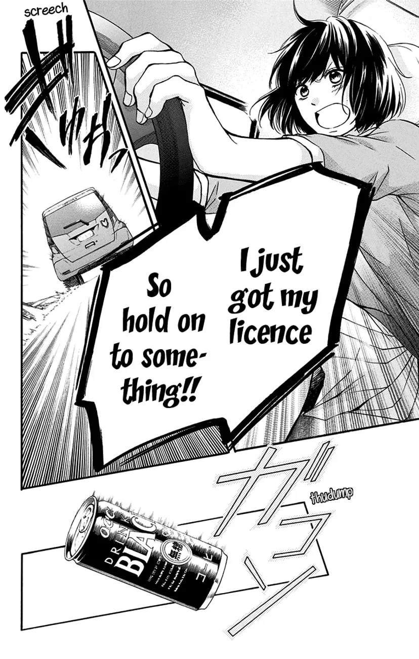 Read Kono Oto Tomare! chapter 47 image 7 on Lezhin