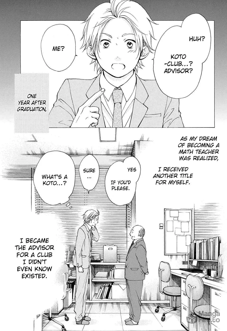 Read Kono Oto Tomare! chapter 48 image 2 on Lezhin