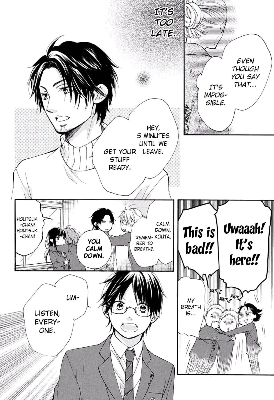 Read Kono Oto Tomare! chapter 48 image 33 on Lezhin