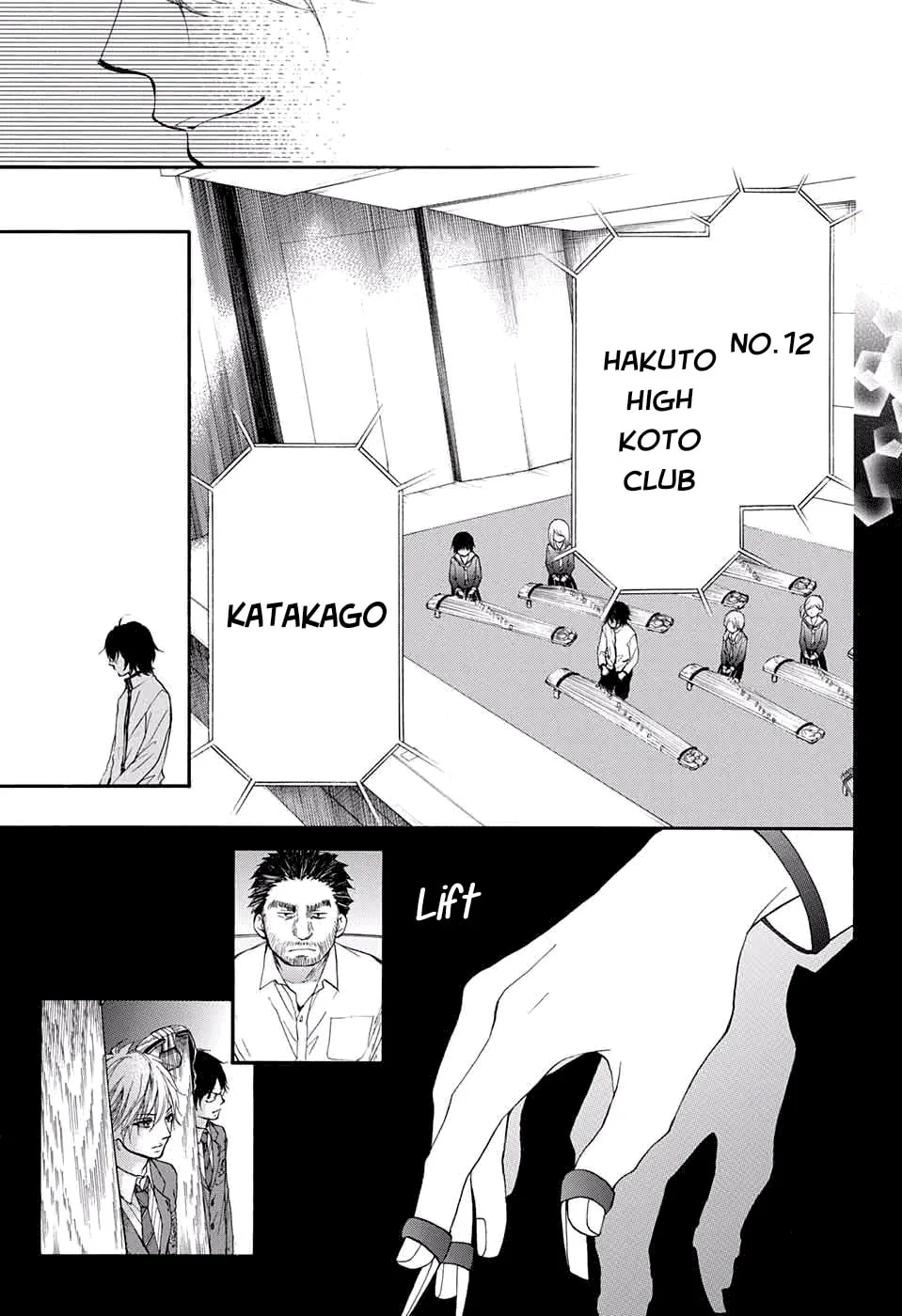 Read Kono Oto Tomare! chapter 48 image 42 on Lezhin