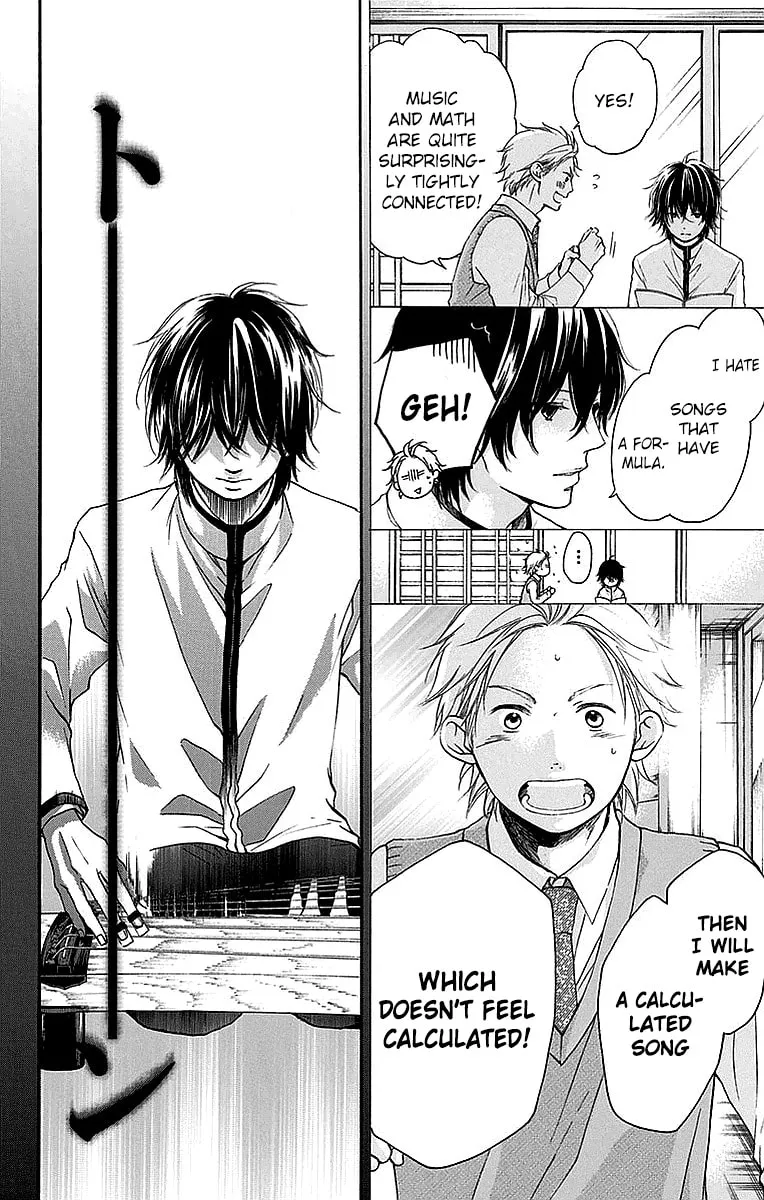 Read Kono Oto Tomare! chapter 49 image 18 on Lezhin
