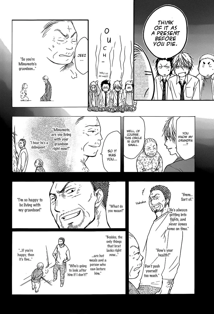 Read Kono Oto Tomare! chapter 5 image 13 on Lezhin
