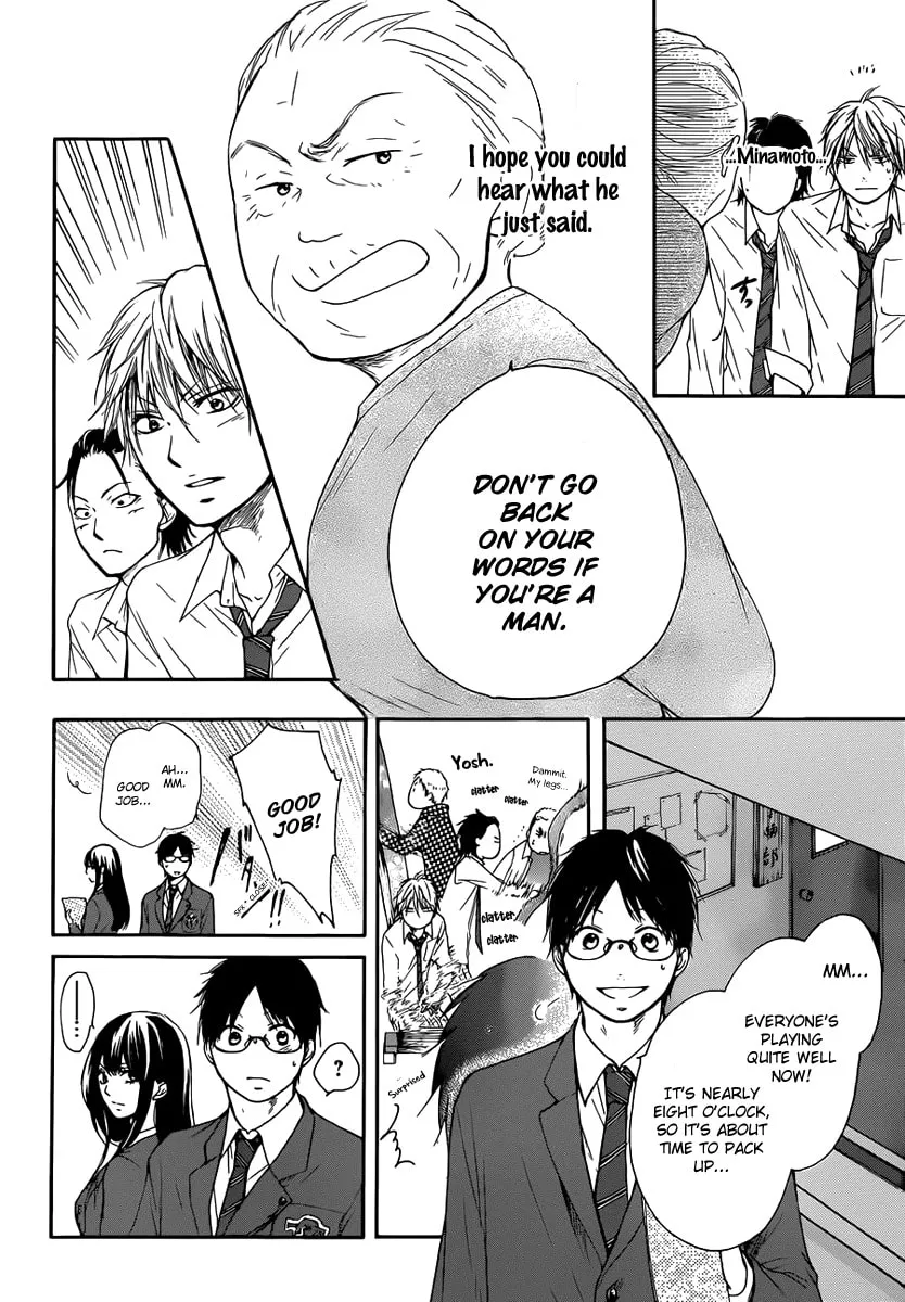Read Kono Oto Tomare! chapter 5 image 15 on Lezhin