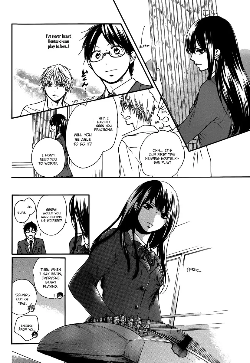 Read Kono Oto Tomare! chapter 5 image 21 on Lezhin