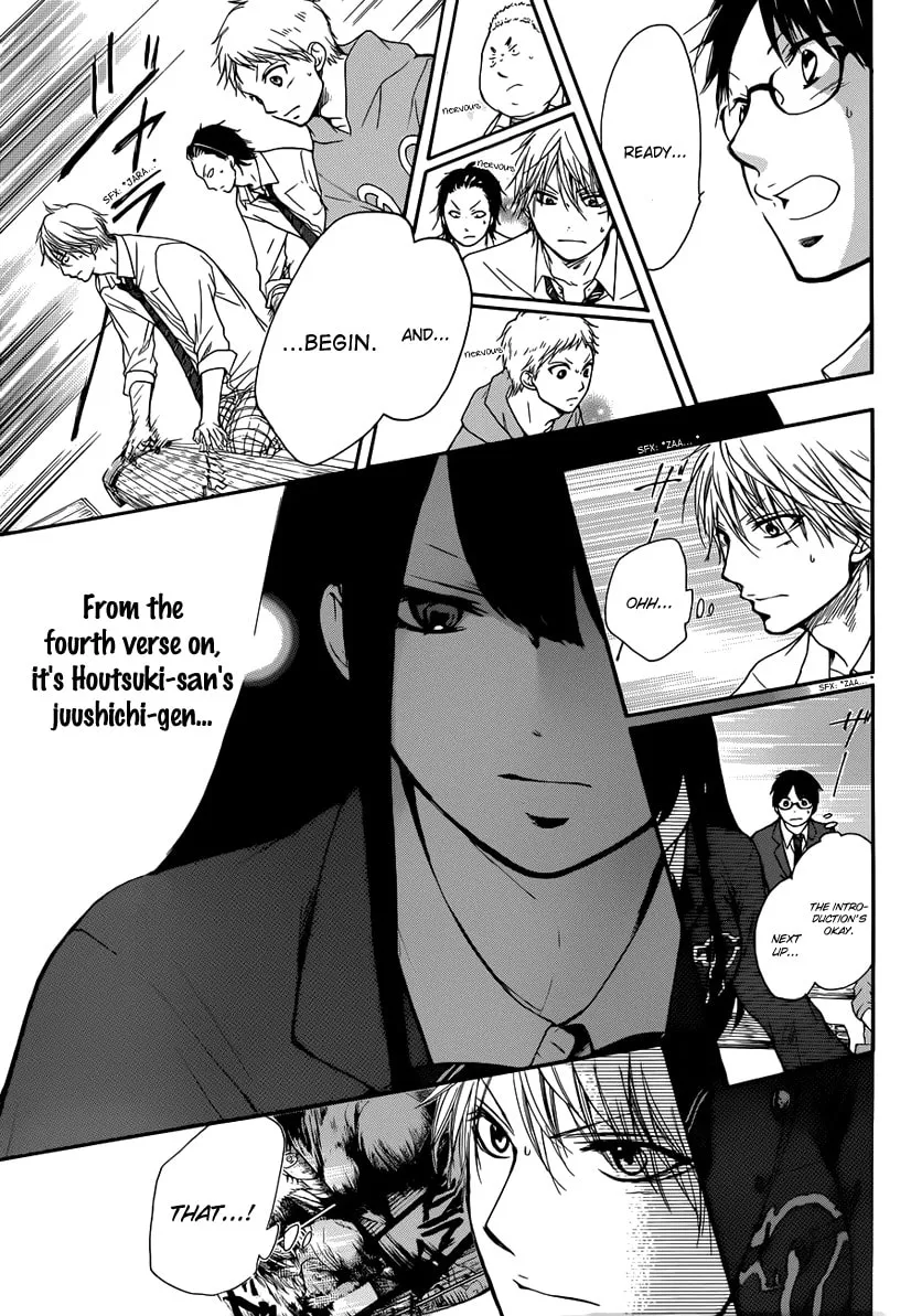 Read Kono Oto Tomare! chapter 5 image 22 on Lezhin
