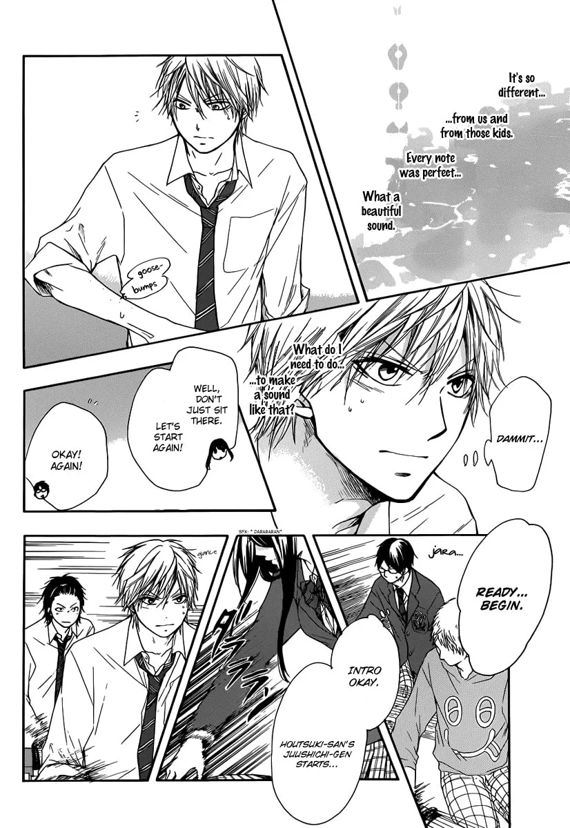 Read Kono Oto Tomare! chapter 5 image 25 on Lezhin