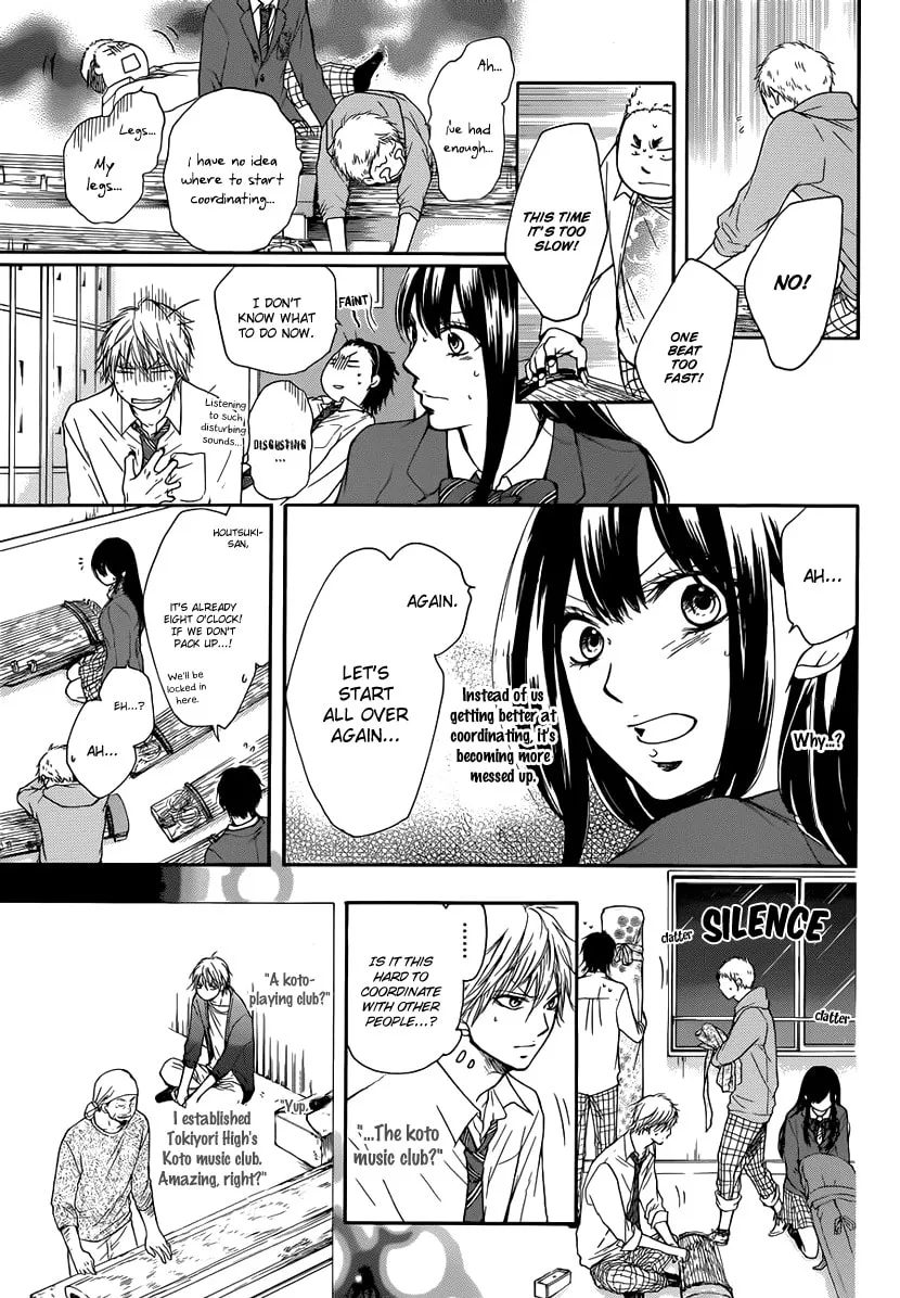 Read Kono Oto Tomare! chapter 5 image 30 on Lezhin