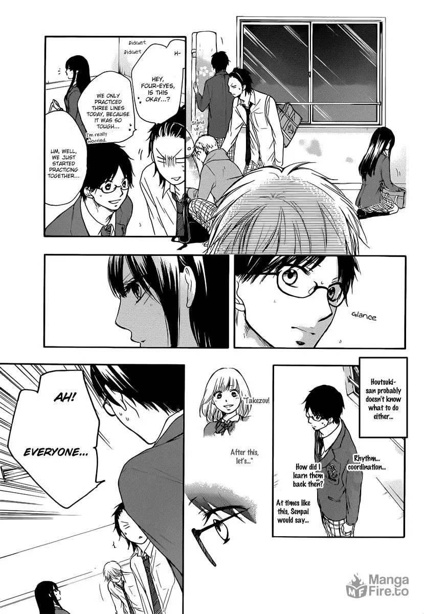 Read Kono Oto Tomare! chapter 5 image 32 on Lezhin