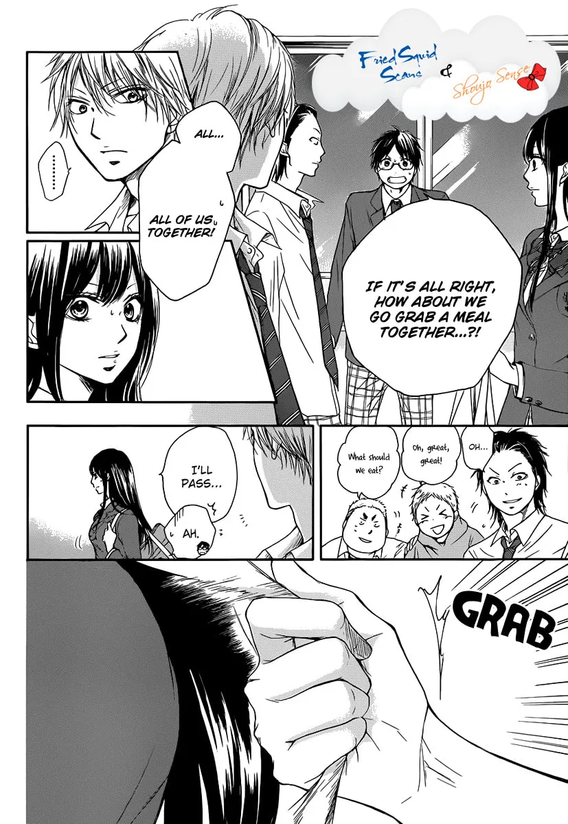 Read Kono Oto Tomare! chapter 5 image 33 on Lezhin