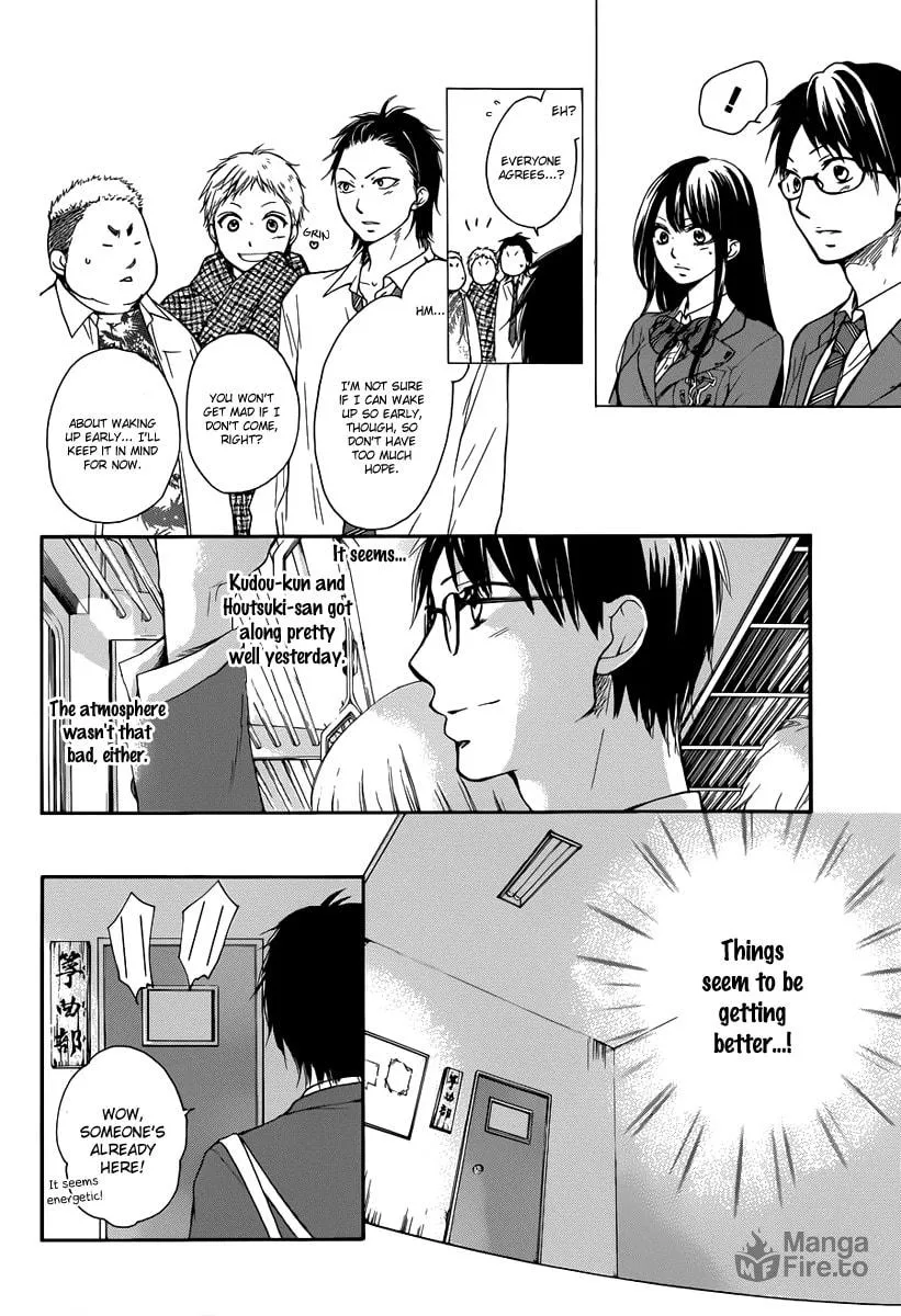 Read Kono Oto Tomare! chapter 5 image 5 on Lezhin