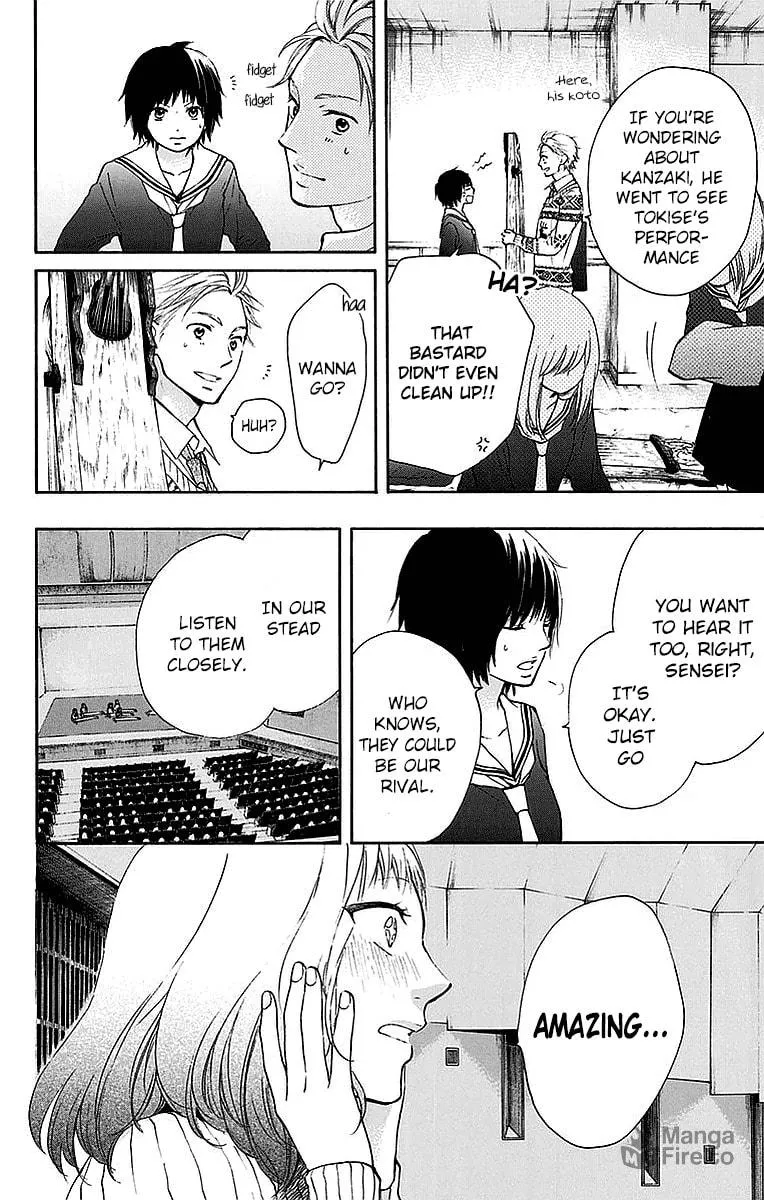Read Kono Oto Tomare! chapter 50 image 19 on Lezhin
