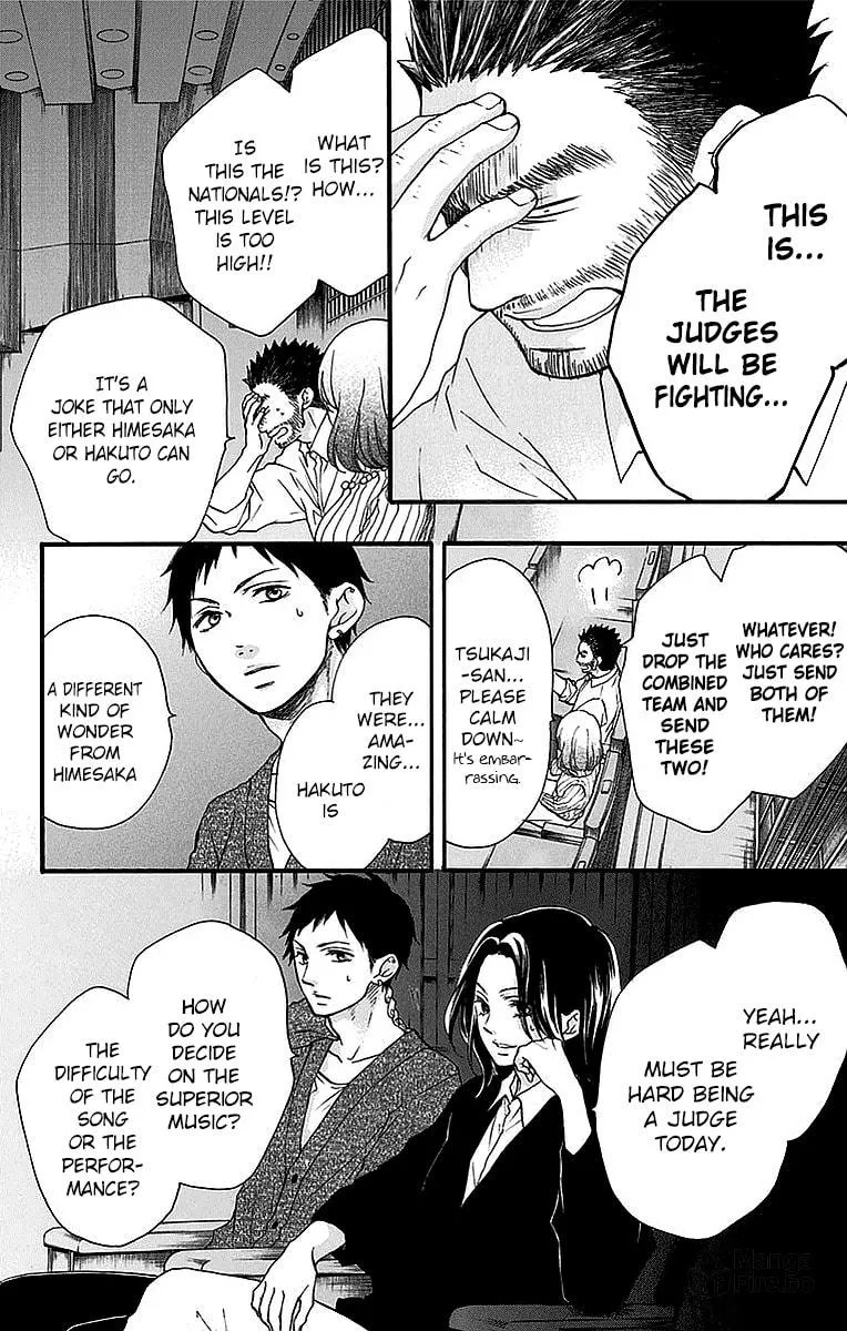 Read Kono Oto Tomare! chapter 50 image 5 on Lezhin