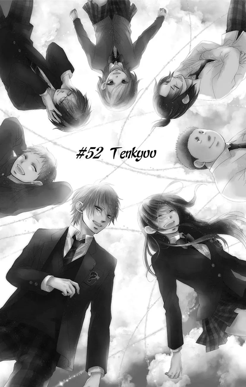 Read Kono Oto Tomare! chapter 52 image 1 on Lezhin