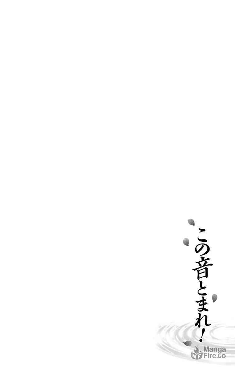 Read Kono Oto Tomare! chapter 52 image 2 on Lezhin