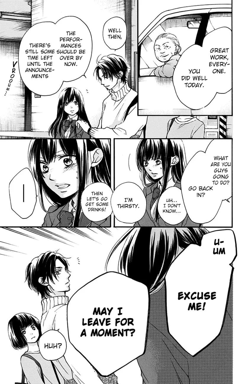 Read Kono Oto Tomare! chapter 52 image 22 on Lezhin