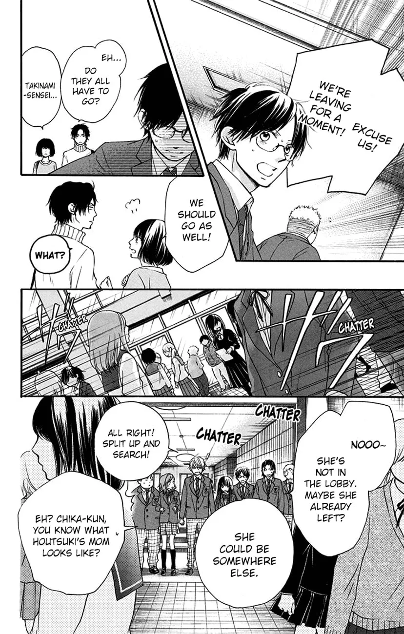 Read Kono Oto Tomare! chapter 52 image 25 on Lezhin