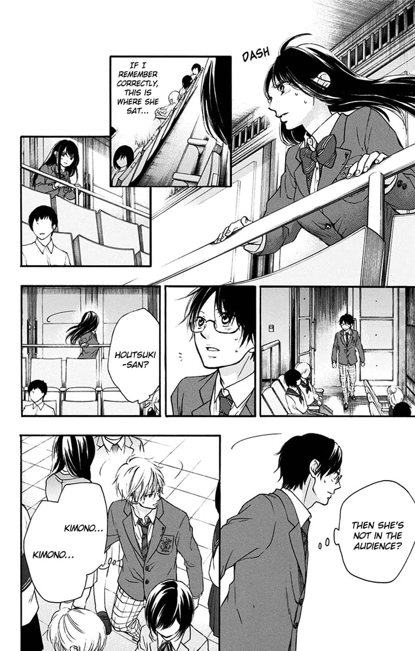 Read Kono Oto Tomare! chapter 52 image 27 on Lezhin