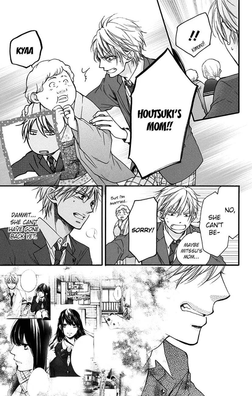 Read Kono Oto Tomare! chapter 52 image 28 on Lezhin