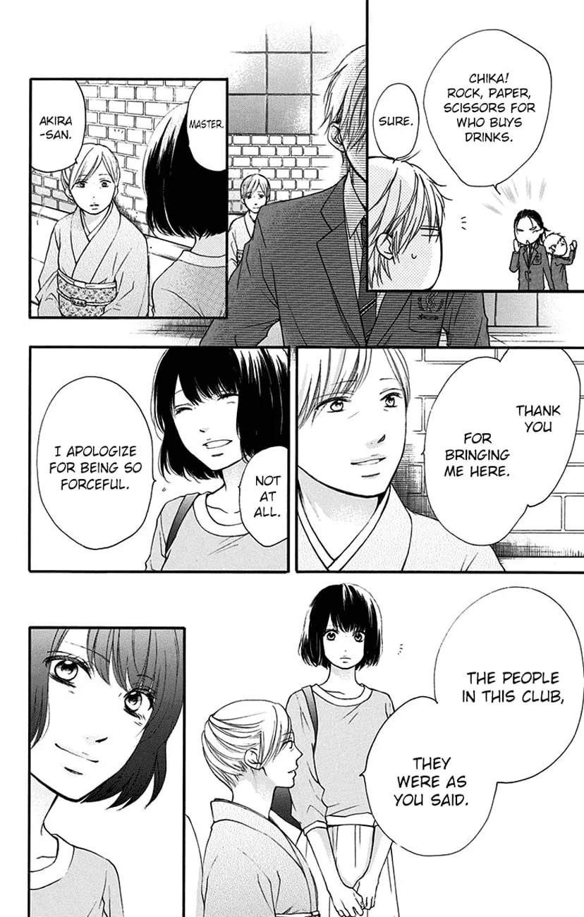 Read Kono Oto Tomare! chapter 53 image 10 on Lezhin