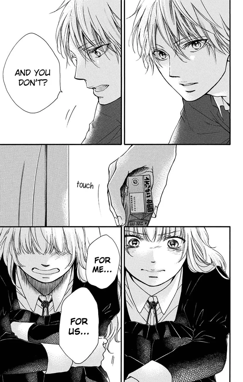 Read Kono Oto Tomare! chapter 53 image 15 on Lezhin