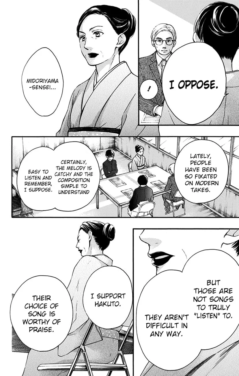 Read Kono Oto Tomare! chapter 53 image 30 on Lezhin