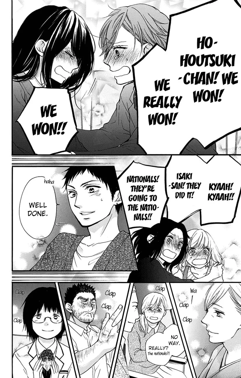 Read Kono Oto Tomare! chapter 53 image 42 on Lezhin