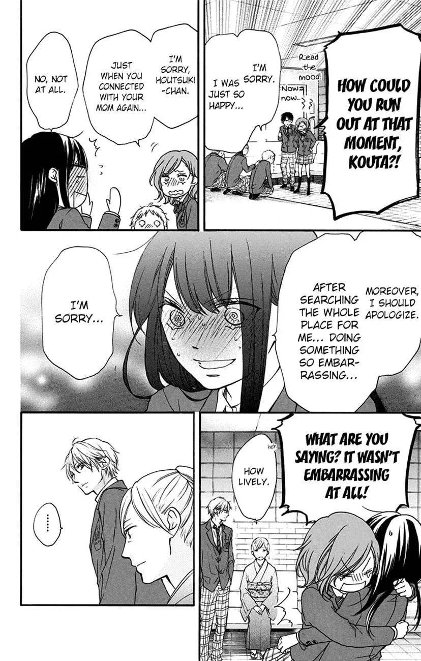 Read Kono Oto Tomare! chapter 53 image 6 on Lezhin