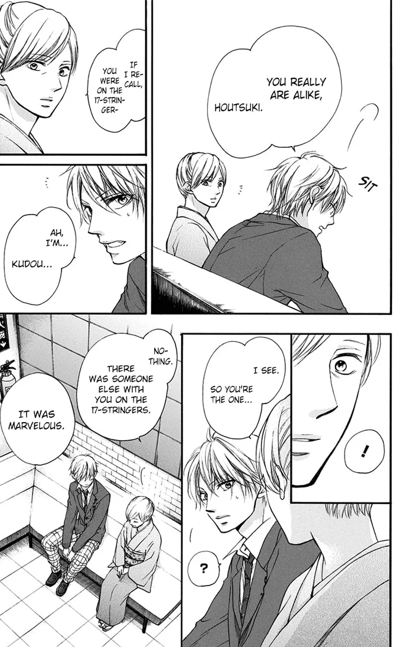 Read Kono Oto Tomare! chapter 53 image 7 on Lezhin