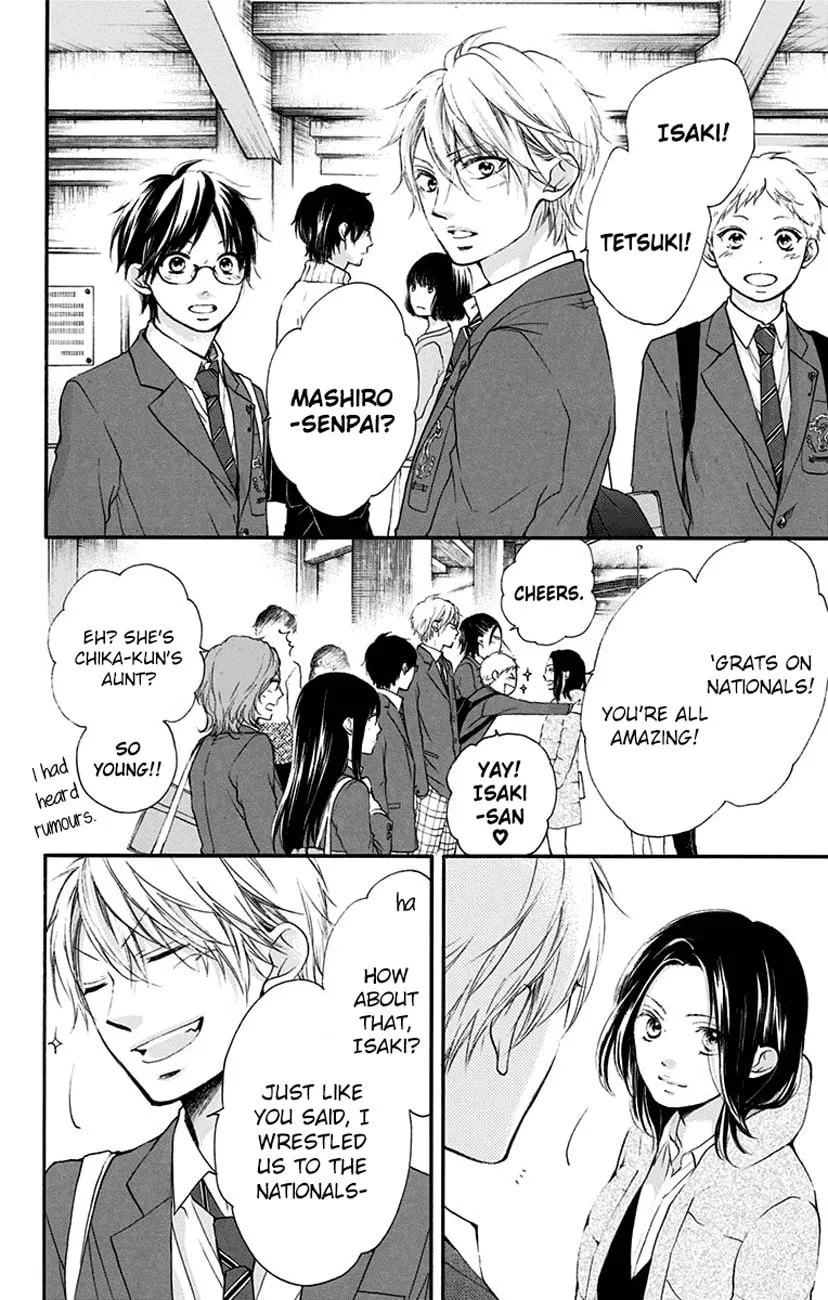 Read Kono Oto Tomare! chapter 54 image 1 on Lezhin